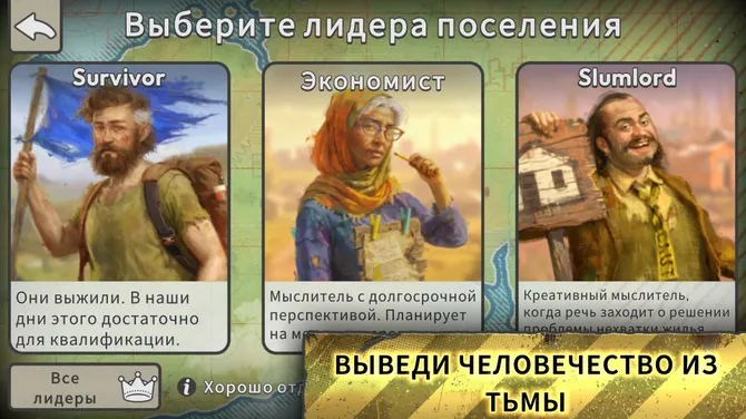 Скриншот 6/8