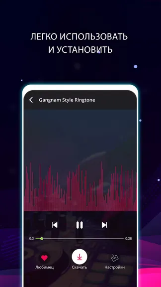 Скриншот 4/5