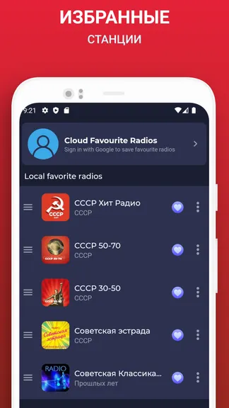Скриншот 5/8