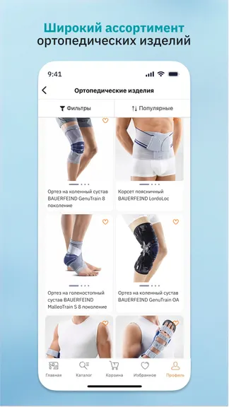 Скриншот 2/5