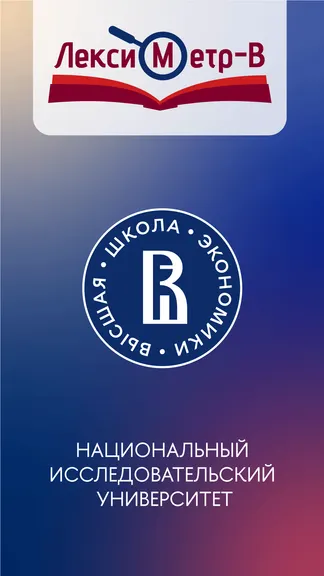 Скриншот 5/5
