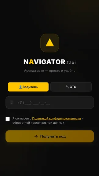 Скриншот 3/6