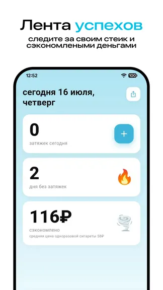 Скриншот 2/4