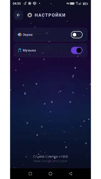 Скриншот 4/5