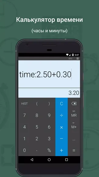 Скриншот 7/7