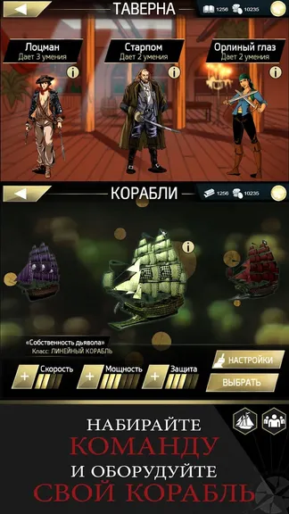 Скриншот 5/5