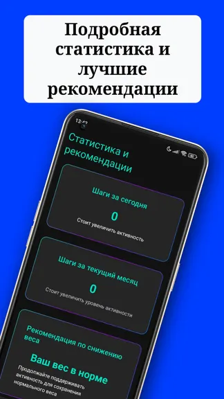 Скриншот 3/4