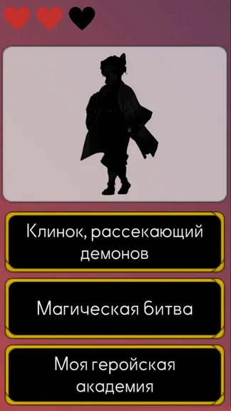 Скриншот 2/5