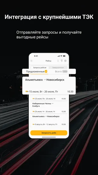 Скриншот 4/5
