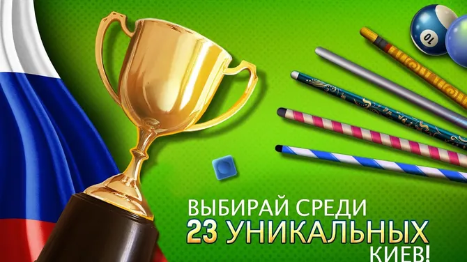 Скриншот 9/10