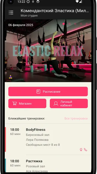 Скриншот 3/3