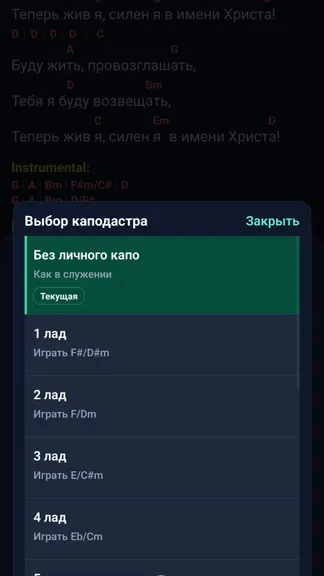 Скриншот 7/8