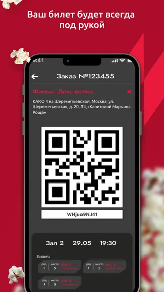 Скриншот 5/5