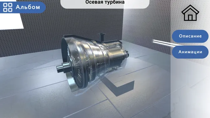 Скриншот 1/5