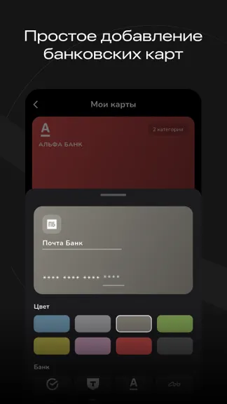 Скриншот 2/4