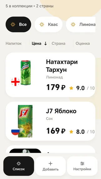 Скриншот 1/5