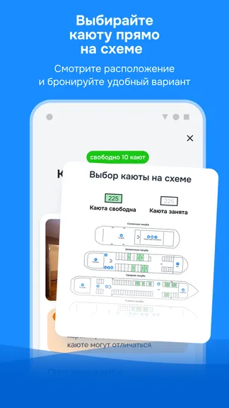 Скриншот 8/10