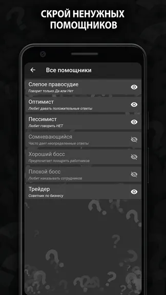 Скриншот 5/5