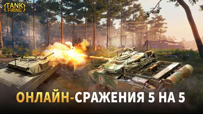 Скриншот 2/5