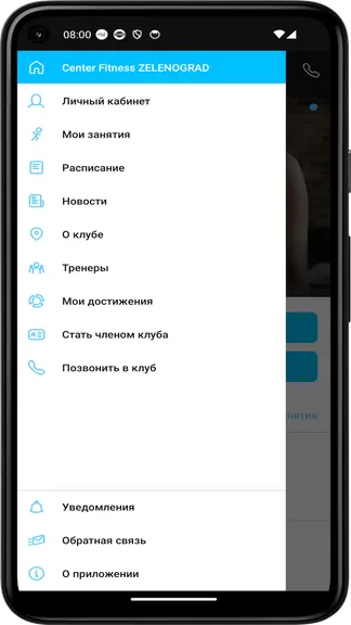 Скриншот 2/4