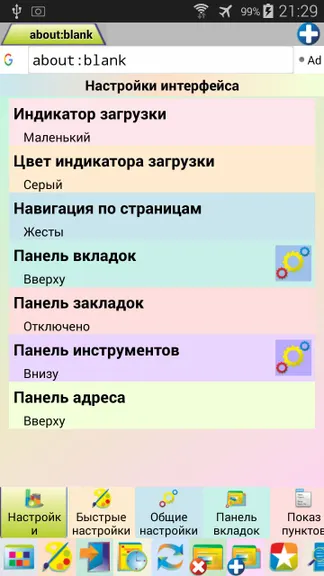 Скриншот 4/8