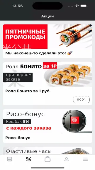 Скриншот 2/3