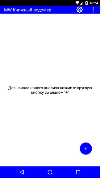 Скриншот 1/6