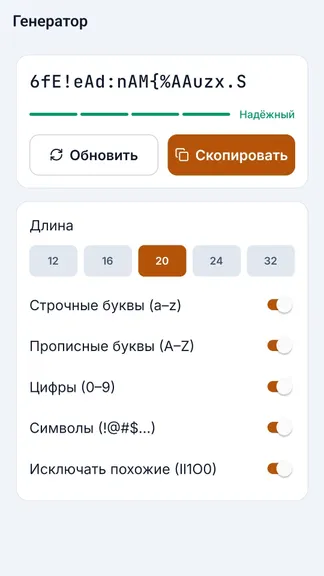 Скриншот 3/3