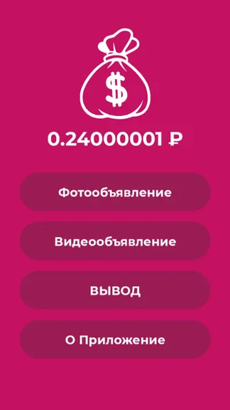 Скриншот 1/4