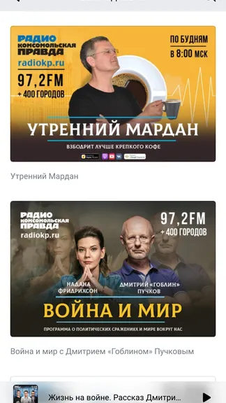 Скриншот 6/6