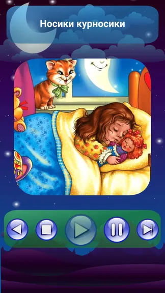 Скриншот 7/7