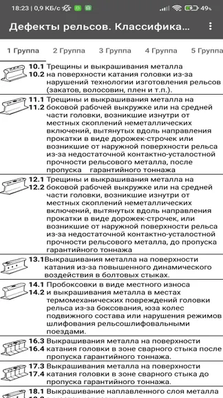 Скриншот 1/3