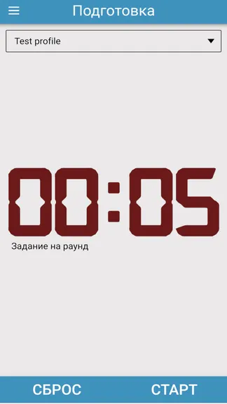 Скриншот 2/8