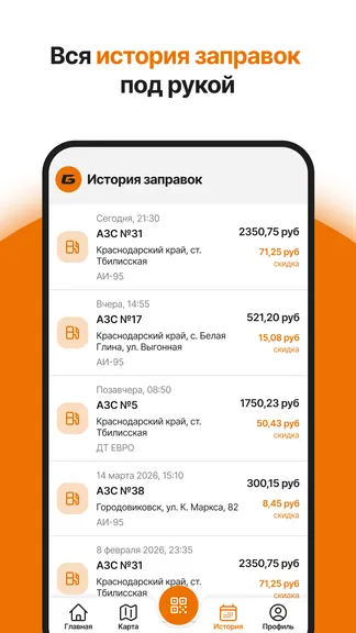 Скриншот 3/5