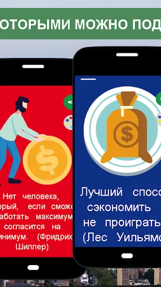 Скриншот 2/7