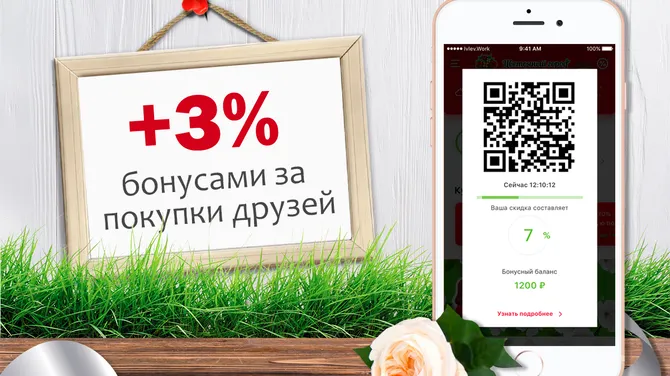 Скриншот 5/5