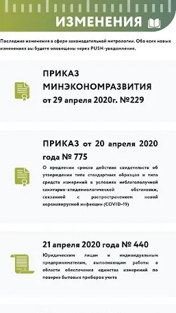 Скриншот 2/6