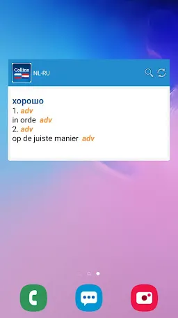 Скриншот 1/7