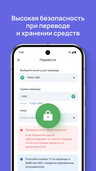 Скриншот 5/7