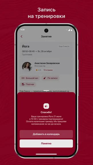 Скриншот 3/3