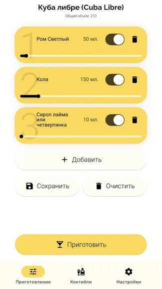 Скриншот 1/3