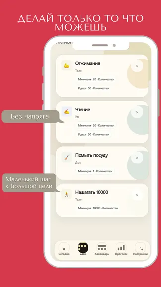 Скриншот 3/5