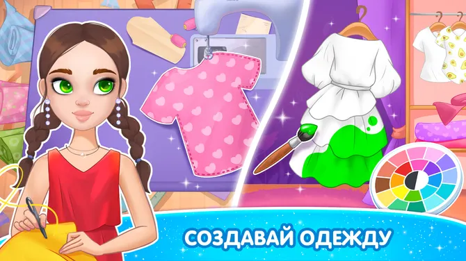 Скриншот 2/4
