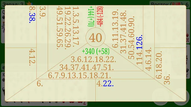 Скриншот 4/8