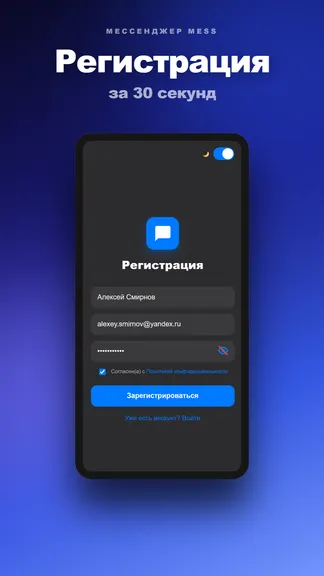 Скриншот 1/3