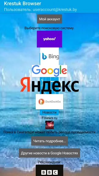 Скриншот 1/10