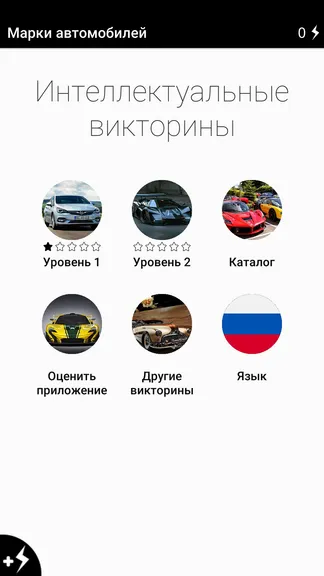 Скриншот 2/5