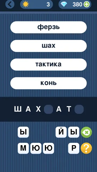 Скриншот 3/4