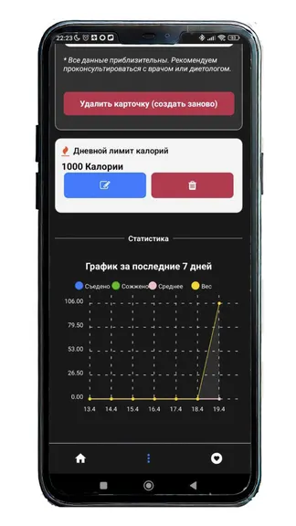 Скриншот 5/10