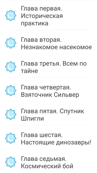 Скриншот 4/4